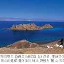 에시온게벨 이미지