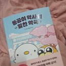 알찬약국 이미지