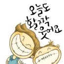 아내의 육감 이미지