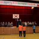 창녕국민체육센터 체육관 이미지