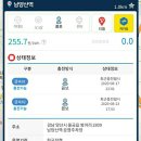 남양산충전소 이미지