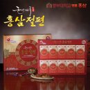 홍삼총판