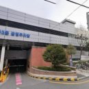 성수2가3동공영주차장 이미지