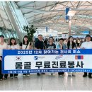 삼고경로당 이미지