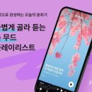 무드컴퍼니