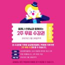 가내초등학교 네이버블로그