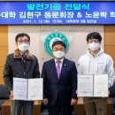 경상대병원동문 쿠키뉴스