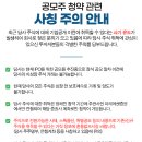에스티 커뮤니케이션 티스토리