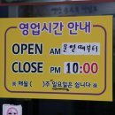 연산순두부 이미지