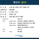 세븐일레븐 포항두호행복점 네이버블로그