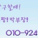 주흥길 64-27 이미지