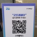 스타팰리스모텔 이미지