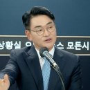 삼성노조에 싸늘한 민심... 박용진 "사측도 즐기면 안된다" 이미지