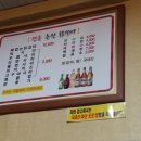 전통춘천닭갈비 이미지