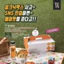 얌샘김밥 이미지