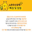 경남무도장 | 노란우산공제 해지신청: 가입방법/해지방법/가입대상 공제액 실지급액 조회
