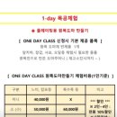 연못들2 | [부산] 작은연못 나무공방에서 힐링하고 온 날! 목공배우기 체험 후기