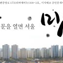 고덕자이단지내공인중개사사무소 이미지