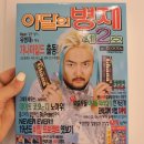 지에스25 부대정문점 이미지