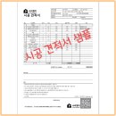 곰팡이제거업체벽지베란다결로단열벽지시공 이미지