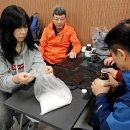 EM환경지도사 이미지