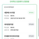 의료법인메디피아메디피움분당의원 이미지