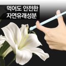 제이디코스메틱