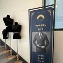 아르코발레노 | 발품 팔고 최종 결정한 신랑예복 울산 맞춤정장 전문 아르코발레노 후기
