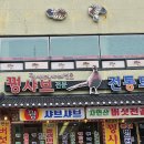 수안보상록호텔 이미지