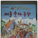 M&B농장 네이버블로그