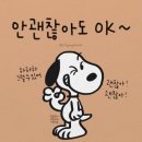 메가점핑 이미지