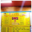 본한우정육식당