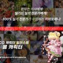 히어로애니CG디지털드로잉캐릭터일러스트학원