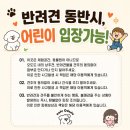 멍그루 | 포천 애카 l 일동면_"카페 오도도" l 넓어진 천연잔디 운동장 l 돌봄친구들과 신나게 뛰뛰하고 온 후기