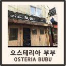 부부요리 이미지