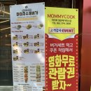 버스정류장(폭스존) 이미지