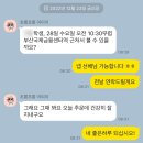 앨트웰민초장학재단 앨트웰장학생 23기 후기