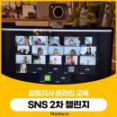 플레이팩토창의교육 네이버블로그