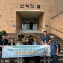 춘천안식공원 이미지