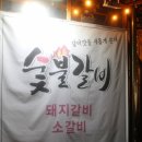 돈꼬방 이미지