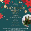 해피트리미술학원