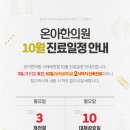 세천아침한의원 이미지