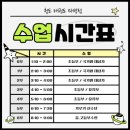 용인청도태권도장