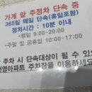 프로방스베이커리 | 대구 복현동 프로방스 베이커리 딸기케이크 소금빵 후기 가격부터 주차까지 공유!