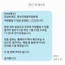 프리짐 | [블챌] 제천국제음악영화제 JIMFFree 짐프리 면접 후기