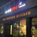 운동장길(정하동) 네이버블로그