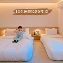 마방로4길 15-25 | 경주 불국사 신상 호텔 하운드호텔 경주불국사 가족여행 최적 동선