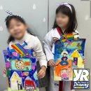 영돌농장 | 하남 미사초 1학년 2학년 3학년 창의력 높이는 미술학원 [하늘을 나는 맛있는 배달]영렘브란트