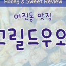행복한집키친 이미지