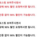 나이스컴퍼니 - 금정구 금정로 94 | 나이스컴퍼니